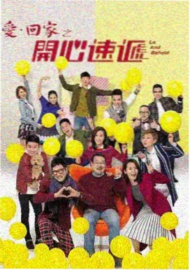 皇马对阵拜仁的欧冠比赛直播画面
