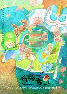 欧冠射手榜领跑者维尼修斯形象图