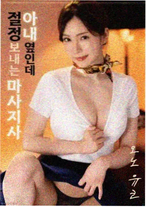 欧冠球员劳塔罗形象图
